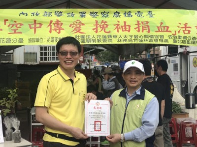 警察廣播電台花蓮分臺分臺長劉曜輝(左)頒發感謝狀，由花蓮林管處長黃群策代表接受。