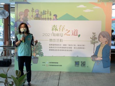 林務局林澔貞副局長致詞
