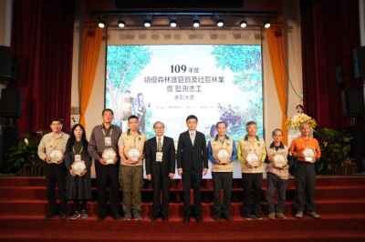 傑出國家森林調查監測志工得獎者大合照
