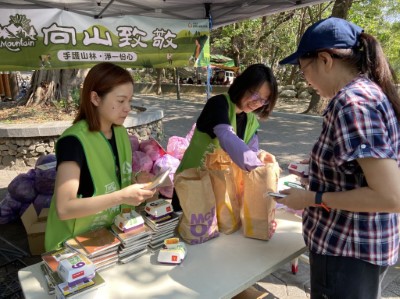 淨山結束後，林管處準備了含笑、七里香、防蚊草（防蚊草由臺東縣政府提供）還有餐點跟宣導品給所有參加淨山的每一位民眾