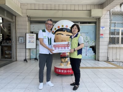 花蓮林區管理處秘書黃碧雲(右)將發票致贈給財團法人臺灣兒童暨家庭扶助基金會花蓮分事務所，由主任施政延代表基金會接受