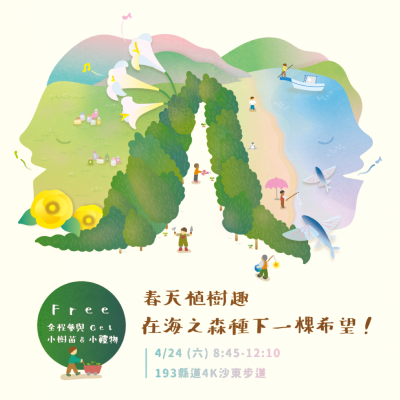 海報