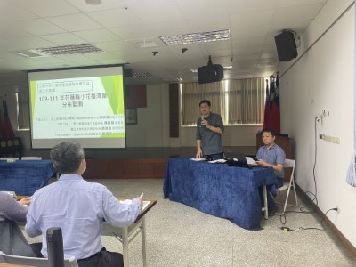 屏科大分享空拍小花蔓澤蘭執行成果