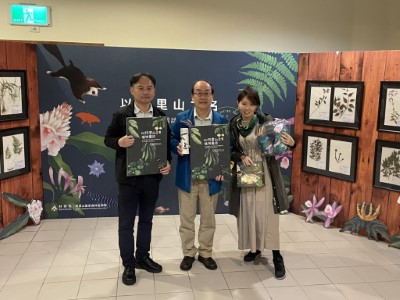 嘉義林管處攜手嘉義大學及新銳設計師共同推出「以阿里山之名植物圖誌」及文創商品