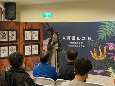 新銳設計師Hanna分享替阿里山設計專屬旅行文創品過程