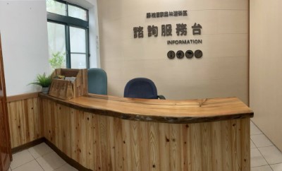 圖1：遊客中心新設諮詢服務台，提供遊客便捷諮詢與備品借用服務。