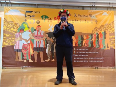 臺東林管處吳昌祐處長致詞，感謝林務局的支持與部落夥伴們一直以來的合作與一起成長前行