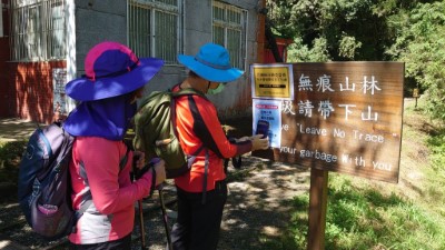 提醒遊客至步道休閒遊憩，請配合落實配戴口罩及實名制登錄