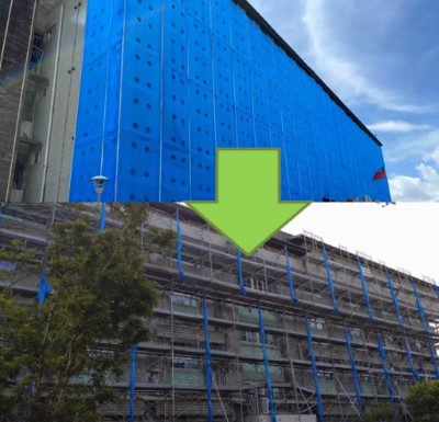 羅東林區管理處辦公大樓外牆防颱整備