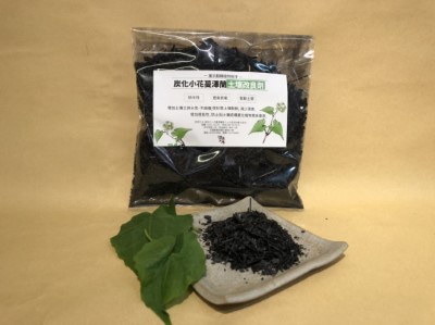 炭化小花蔓澤蘭-土壤改良劑照片