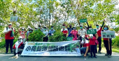 在大家共同努力下，一舉移除高達212公斤小花蔓澤蘭