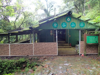 北大武山檜谷山莊