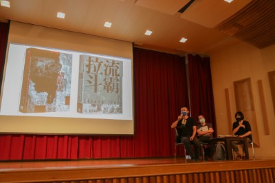 「以人類學式的研究到創作實踐」焦點論壇