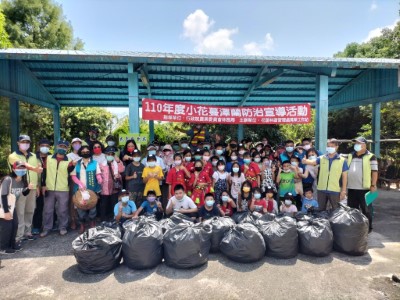 小花蔓澤蘭防治宣導活動圓滿達成