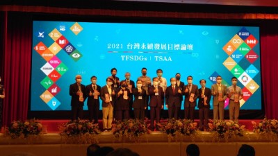 屏東林管處與得獎單位及頒獎人國家發展委員會副主委游建華、主辦單位召集人簡又新合影