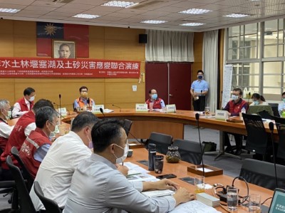 採視訊方式進行水土林堰塞湖及土砂災害應變聯合演練情形