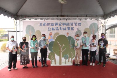 未來將持續與民間夥伴一同推展保安林公私協力經營管理，讓保安林成為真正「全民的森林」