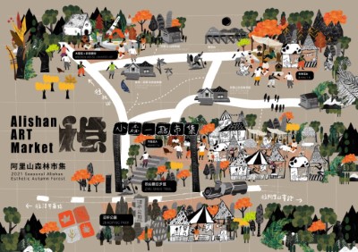 2021阿里山森林藝術市集地圖