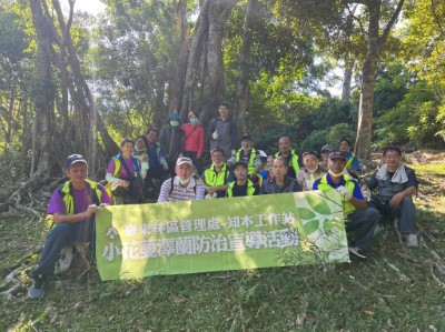 所有人合作無間，共同執行小花蔓澤蘭防治宣導活動