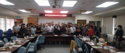 參與臺東林管處召開國土生態綠色網絡「臺東區域綠網大平台會議」的與會夥伴們大合影