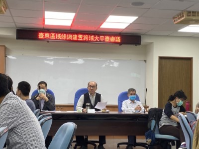 會議由臺東林管處吳昌祐處長主持