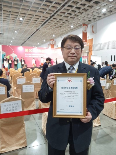 林務局國產材臺灣館連續第五年榮獲優良參展企業形象獎