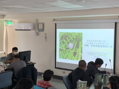 林試所太麻里研究中心簡報刺軸含羞木防治作業流程