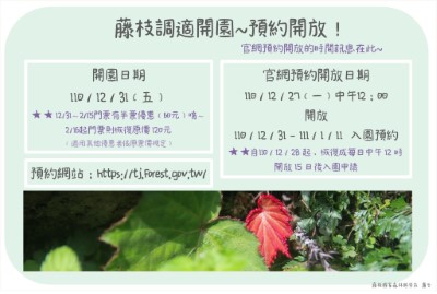 圖片2-搶先預約