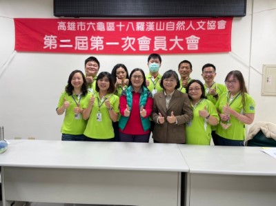 解說員授證2