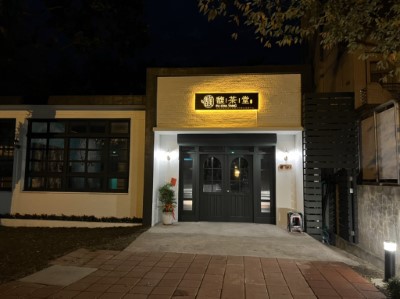 馥茶堂開幕，營業時間到晚間9點。