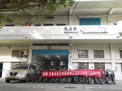 花蓮林區管理處將森林護管員使用，31部除役汽機車轉贈送花蓮高工汽車科。