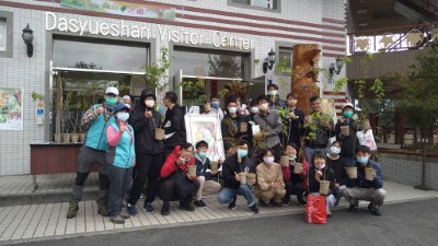 大雪山國家森林遊樂區遊客中心贈苗活動