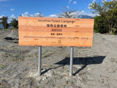 活動看板