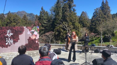 爵士樂手們用慵懶舒服的曲風為阿里山花季揭幕