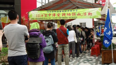 民眾踴躍參與捐血贈苗活動