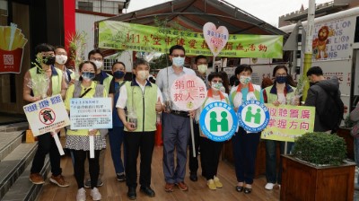 花蓮林區管理處與警察廣播電台花蓮分臺合作辦理捐血贈苗活動