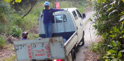 行為人丟棄完畢準備驅車離開