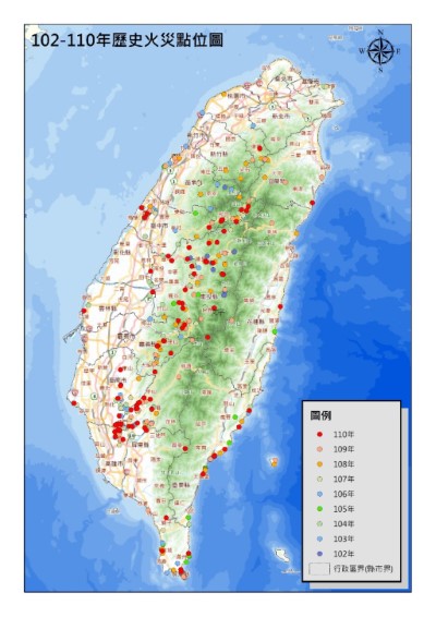 102-110年國有林地歷史森林火災事件位置圖