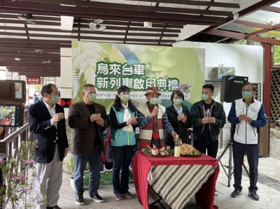 林務局新竹處與烏來耆老等人祈福新列車順利營運