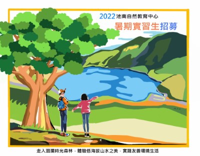 2022宣傳海報