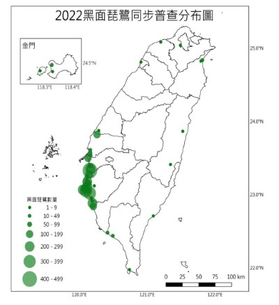 02.2022黑琵同步普查分布圖