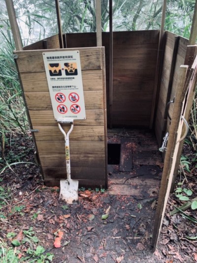 林管處為降低對環境影響，於眠月線設置生態廁所供遊客使用