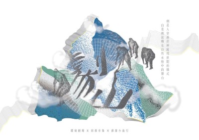 Phpah藝術聚主視覺