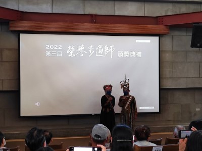 第2屆榮譽步道師杜忠勇夫婦