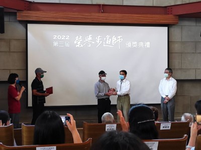 頒獎予許仁雄