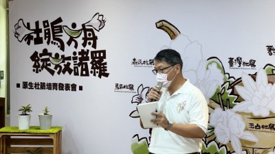 嘉義大學副教授林瑞進說明臺灣原生杜鵑實生苗的培育較能保有物種基因多樣性，更有利於族群生存及演化