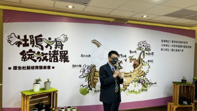嘉義大學校長林翰謙期盼與嘉義林管處間的互助合作可以持續下去，讓更多的研究成果可以實踐於林業實務上