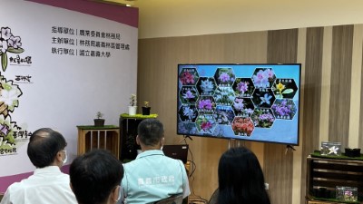 由嘉義大學副教授林瑞進團隊以影片介紹臺灣原生杜鵑及說明實生苗培育過程