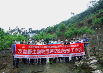 5月27日嘉義林管處邀請嘉南地區農友及相關單位參觀嘉義縣大埔鄉電圍網示範點