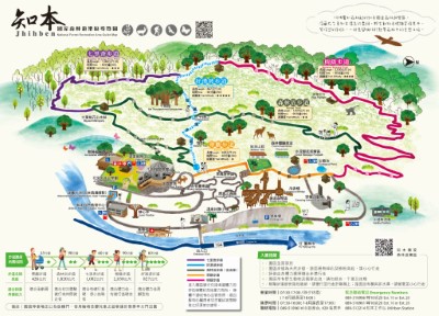 知本中文導覽單張圖